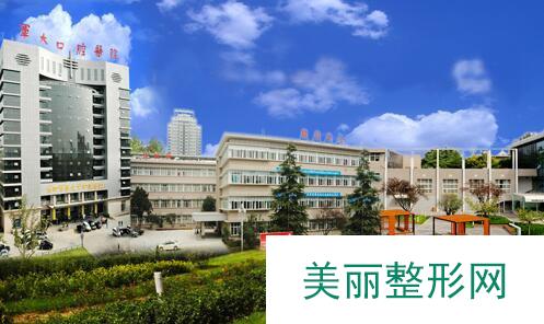 第四军医大学口腔医院整形科价格表大全完整一览