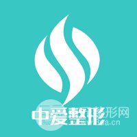 武汉中爱整形医院价格