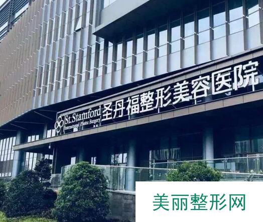 成都圣丹福整形医院价格表了解一下2019