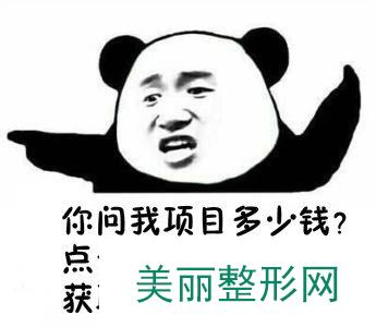 河南一科整形口碑如何？三月活动价格表一览