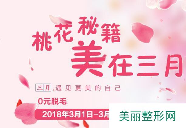 成都驻颜整形口碑好不好？2019价格表新鲜曝光