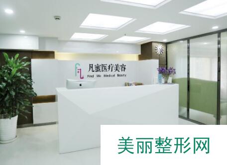 成都凡蜜整形口碑如何？强推2019全新价格表