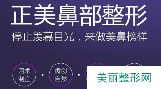 成都宏玺正美整形口碑如何？附2019简介价格表