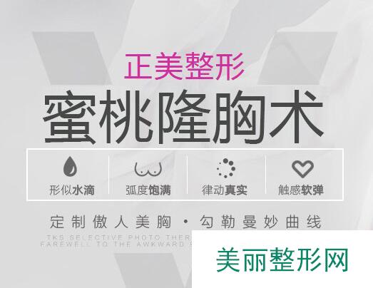 成都宏玺正美整形口碑如何？附2019简介价格表