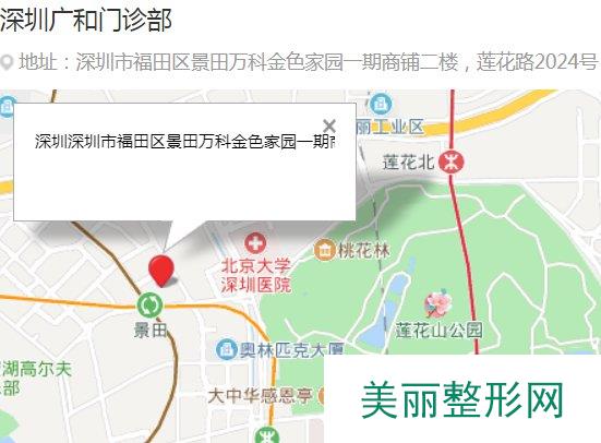 深圳广和门诊部整形如何？2019全新价格表推荐一览