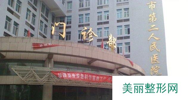 湖南省第二人民医院整形美容科2019全新价格表一览及案例展示