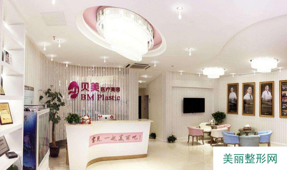 长沙贝美2019价格表心动来袭及案例展示