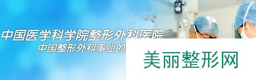 北京八大处整形外科医院怎么样？价格贵不贵附隆鼻案例展示