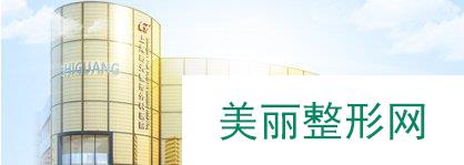 上海时光整形吸脂案例展示及2019全新价格表曝光