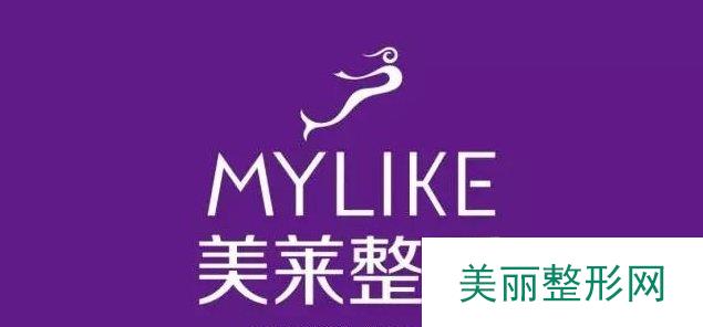 深圳美莱医院2019全新价格表一览及自体脂肪填充面部果分享