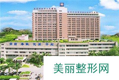 东莞市人民医院整形外科怎么样？有木有2019价格表全新一览？