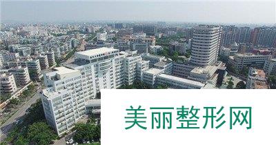 汕头大学医学院第二附属医院烧伤整形外科价目表2019上线~