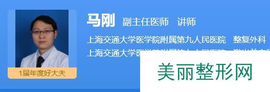 上海九院马刚好不好？面部脂肪填充果图给你真实评价