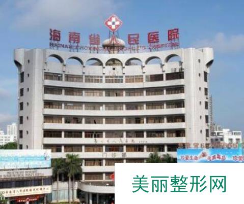 海南省面部埋线提升面诊哪家医院好？省人民医院整形科真人案例分析果