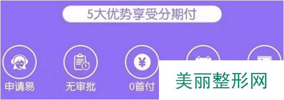 临沂伊维美做整形价格表倾情巨献