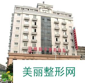 2017温州和平整容医院价格表曝光一览