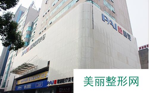 长沙鹏爱整形医院价目表参考消息下载