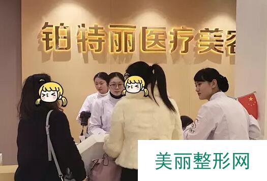 昆山铂特丽整形医院价格表全新曝光