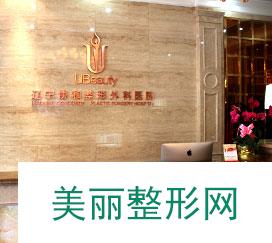 辽宁协和整形外科医院全新价格表曝光