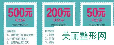 重庆铂生医疗整形医院全新价目表【价格表】