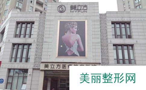 西安美立方整形价格表完整预览|知名整形专家坐诊