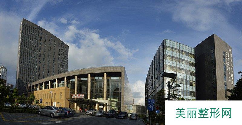 深圳市人民医院整形美容科价格表一览