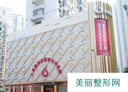 上海美联臣整形医院价格表完整版抢先看