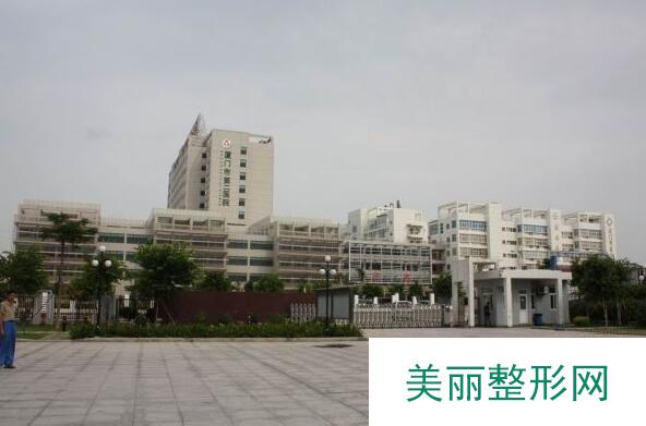 厦门市第二医院