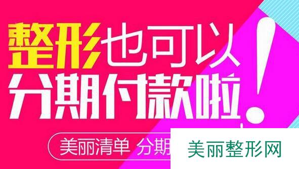 深圳市人民医院美容科