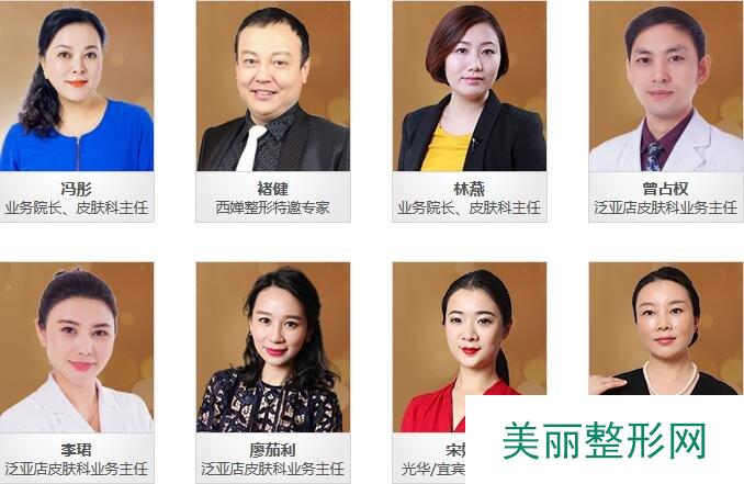 2018成都西婵整形价格表