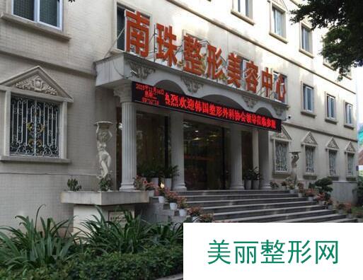 南方医科大学珠江医院整形美容外科价格表|医师|口碑干货抢先看