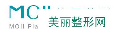 吉林铭医整形怎么样？附上价格表及优惠活动再度升级!