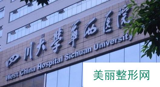 https://www.3ua.cn/hospital/98301.html