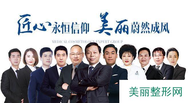 朔州丽都整形医院好吗？2019价格表曝光!