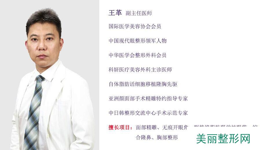 成都科妍整形口碑怎么样？医院详情附价格表