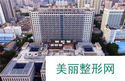 西安交通大学附属医院整形科怎么样？附上价格表~