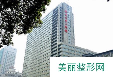 石家庄第一医院整形科怎么样？价格表（价目表）+医生名单