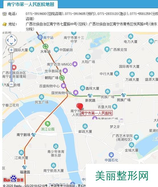 [路线公布]南宁市第一人民医院整形怎么去？内附价格表及医生案例