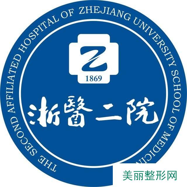 浙二医院整形科双眼皮案例丨成功变美是一种怎样的体验？！