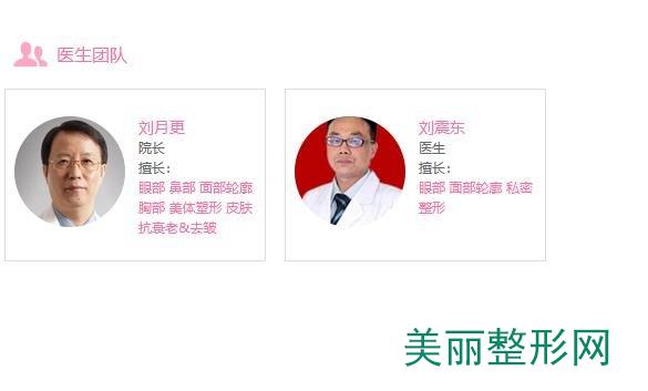 深圳军科医疗美容门诊部详情，附坐诊医生名单丨刘月更整形案例~