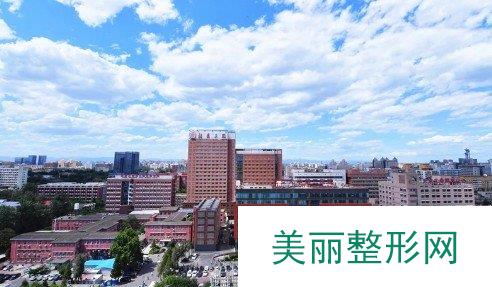 北京大学第三医院口腔科