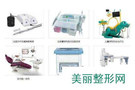 新郑王国和口腔牙齿矫正