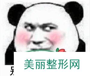 南京第一医院美容科