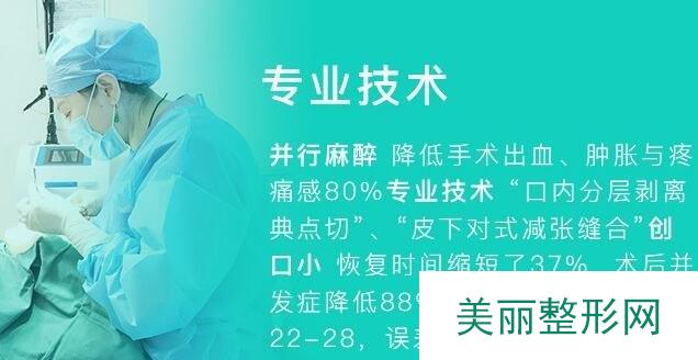 中南大学湘雅医院整形怎么样？价格表+案例图锦集鉴赏