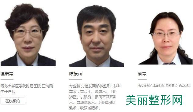 青医附院美容整形科专家坐诊时间表新发布！附案例图