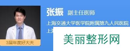 上海第九人民医院美容科专家安利时间：你长草了吗？