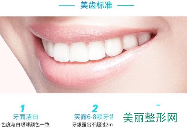 上海第九人民医院牙齿矫正技术好不好