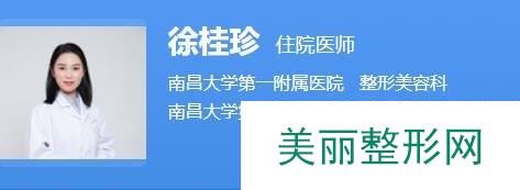 南昌一附医院美容整形科医院医生