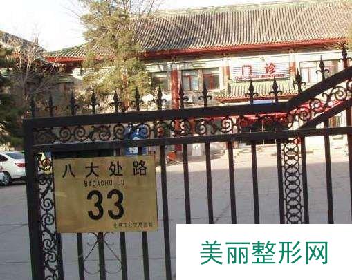 中国医学科学院整形外科医院怎么样