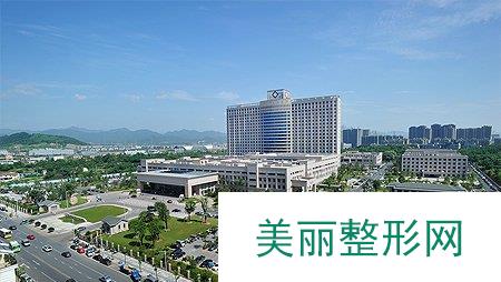 诸暨人民医院